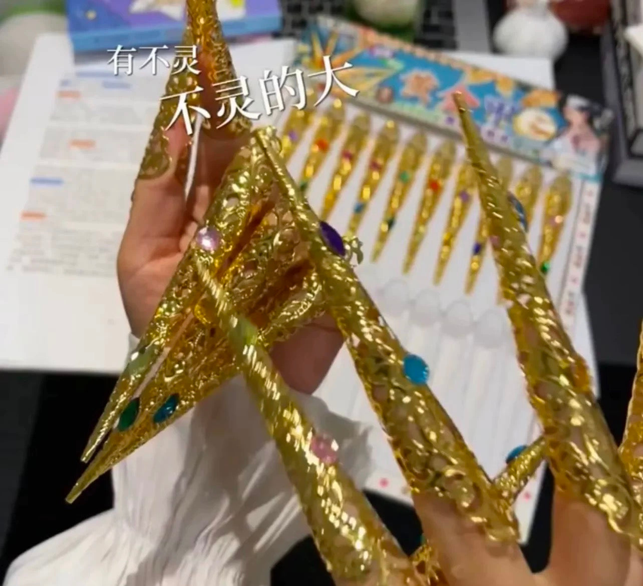 满城尽戴黄金甲 The whole city is adorned with golden armor