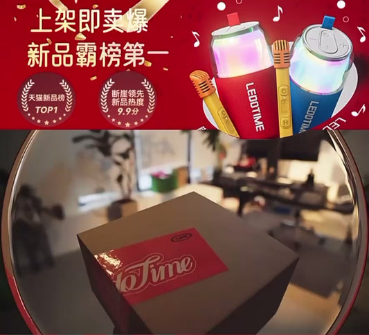 French fries speaker 音箱+双薯条🍟麦克风🎤