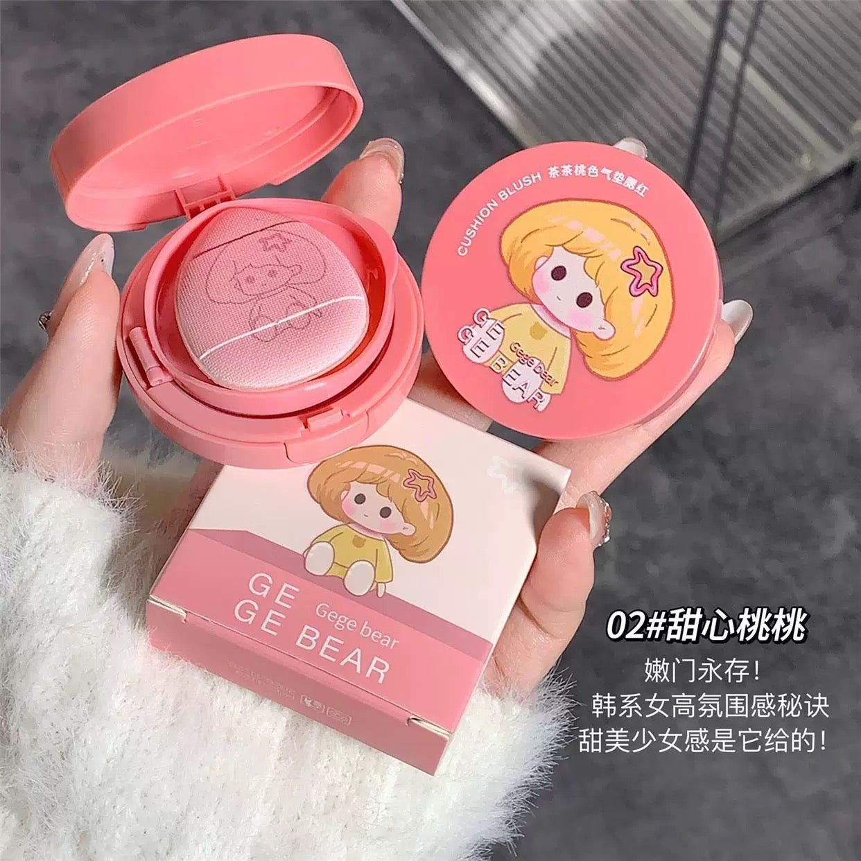 Blush