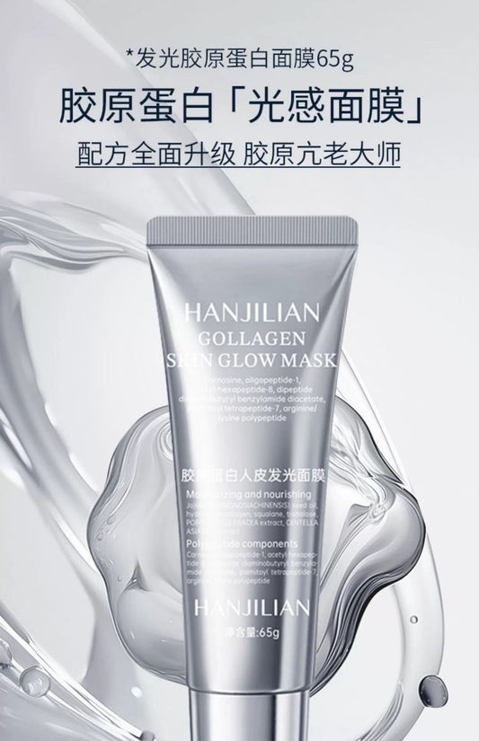 Human skin mask