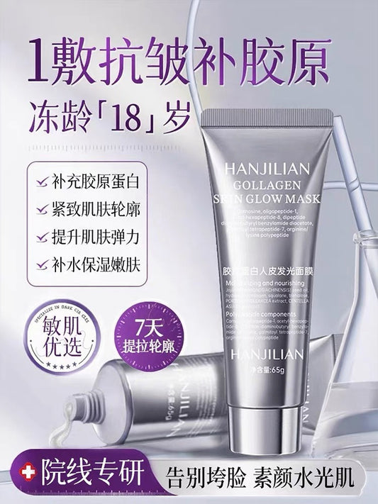 Human skin mask