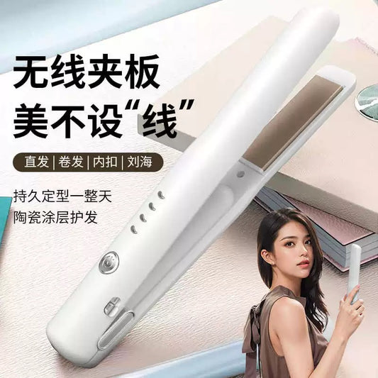 Wireless splint 无线便携加直板