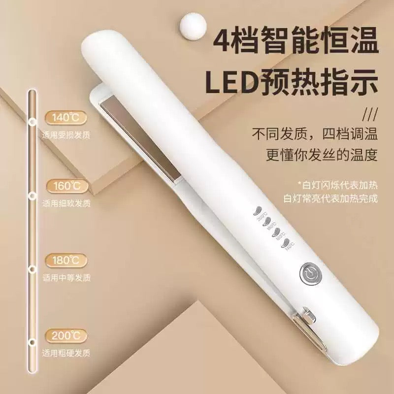 Wireless splint 无线便携加直板