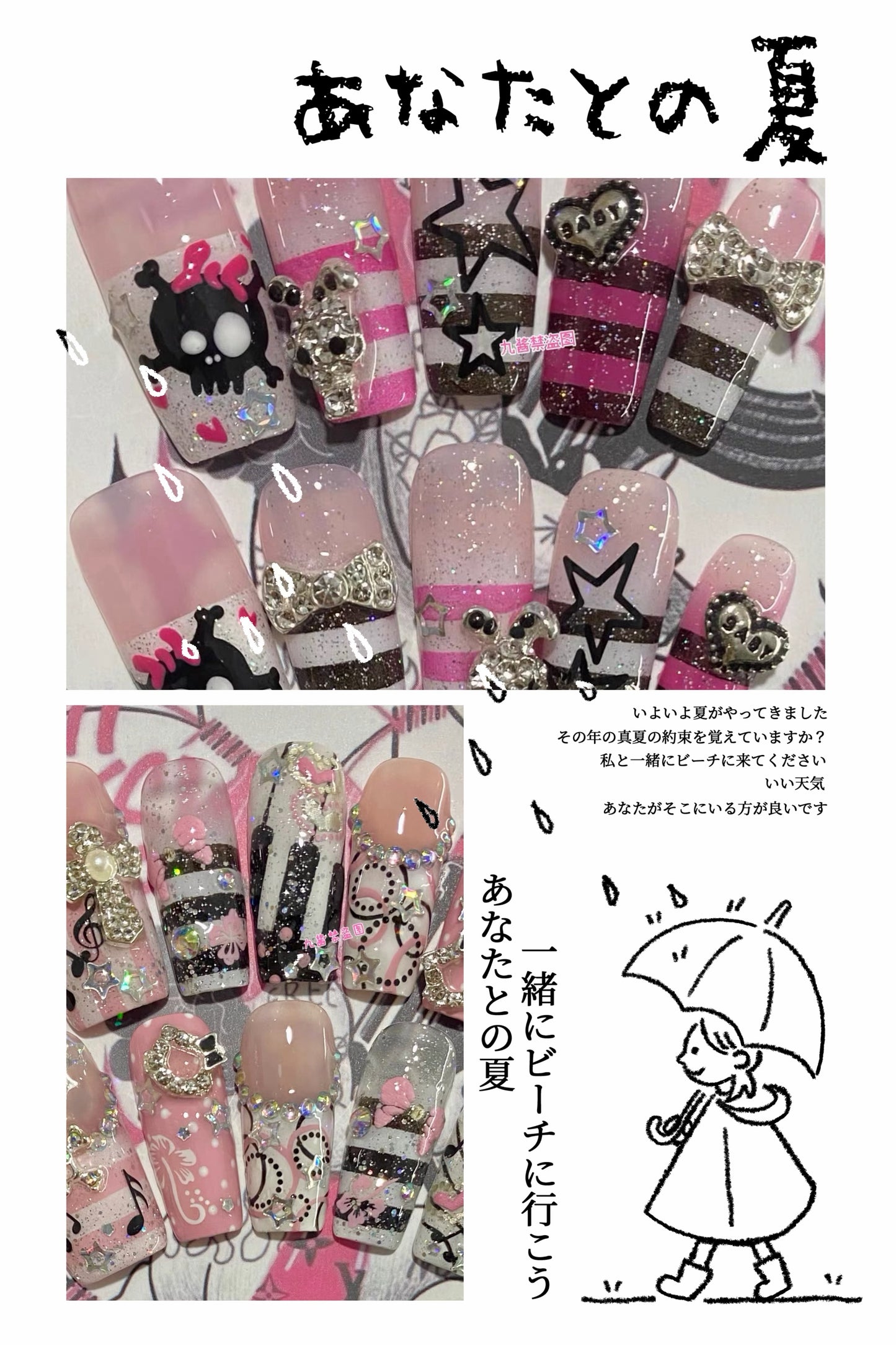 Press on nail Fanda+Minda