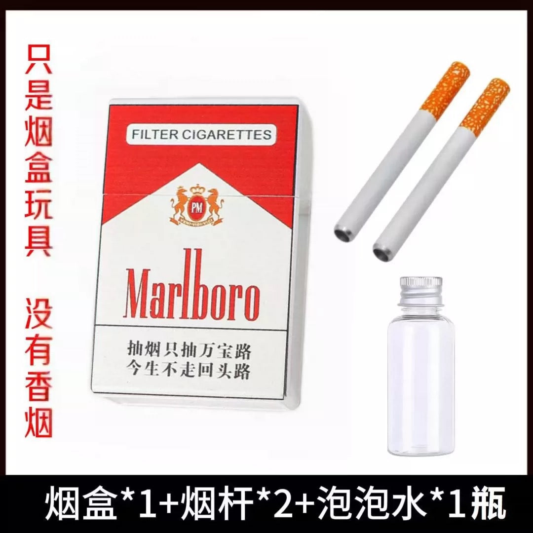Bubble blowing toy cigarette box, bubble cigarette toy, smoke and blow bubbles, simulated Marlboro and Liqun cigarette box 烟盒吹泡泡神器泡泡香烟玩具抽烟吐泡泡仿真香烟盒